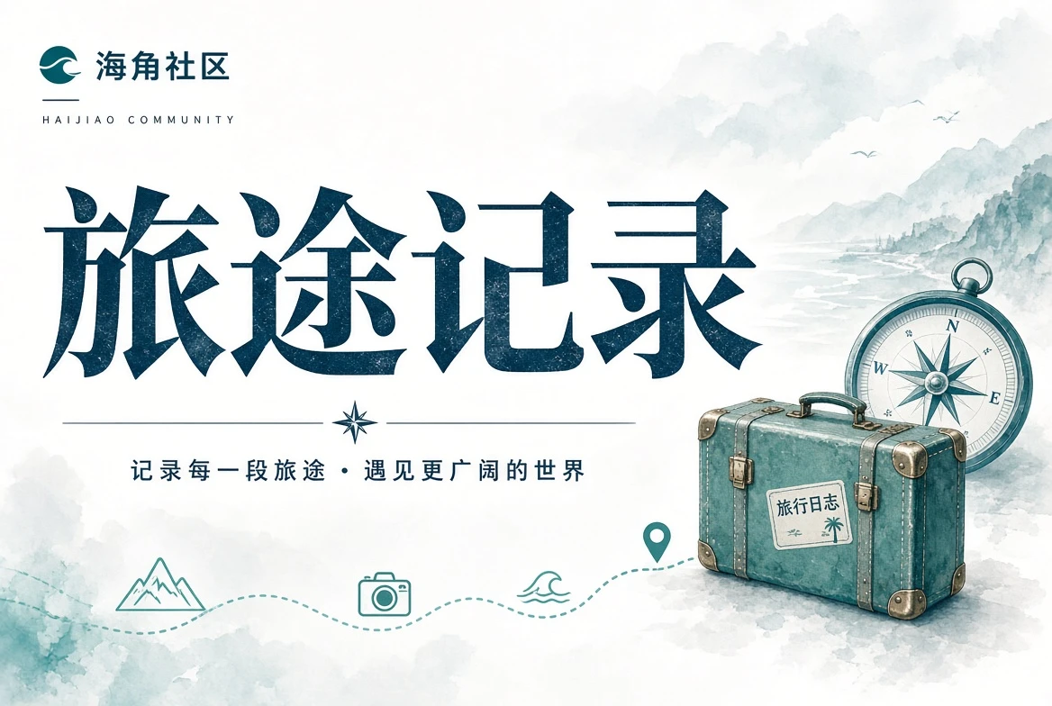 暮色中安静的阅读与城市记录
